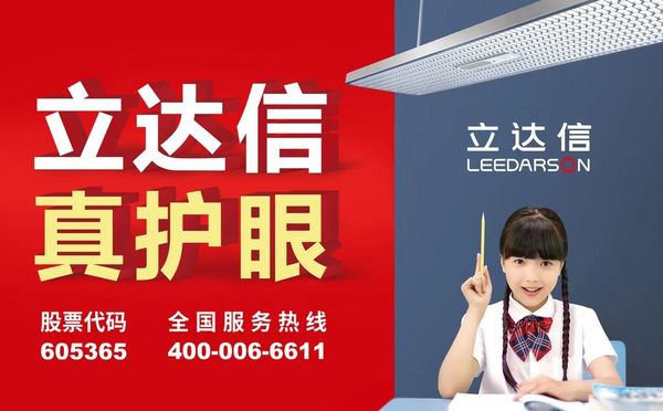 教育部等三部門發文，關乎校園視力檢測與近視防控！