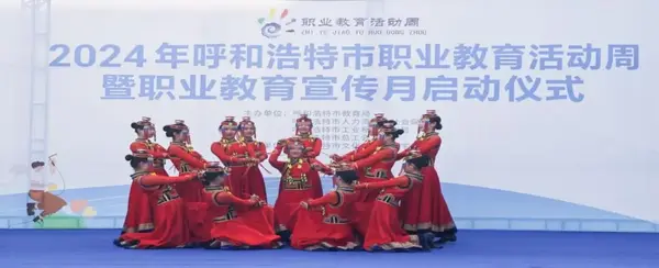 內蒙古自治區職業教育發展成果回顧——呼和浩特篇
