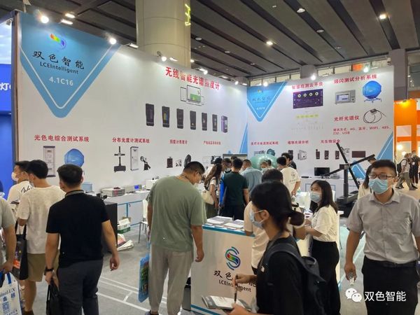 智能檢測，數字未來——第二十七屆廣州國際照明展覽會（光亞展）