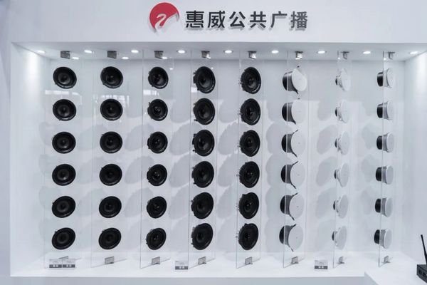 溝通無界·重塑未來——惠威音響2022廣州國際專業燈光音響展精彩回顧