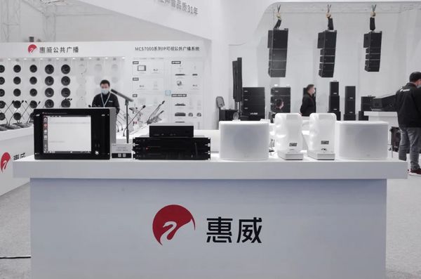 溝通無界·重塑未來——惠威音響2022廣州國際專業燈光音響展精彩回顧
