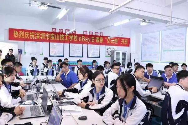 億可富-鉑元跨境電商實戰孵化示范基地項目順利落地！