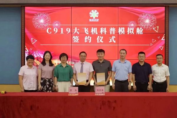 “開”國產大飛機，探索家電智造！看佛山這所學校如何構建科學教育“立交橋”