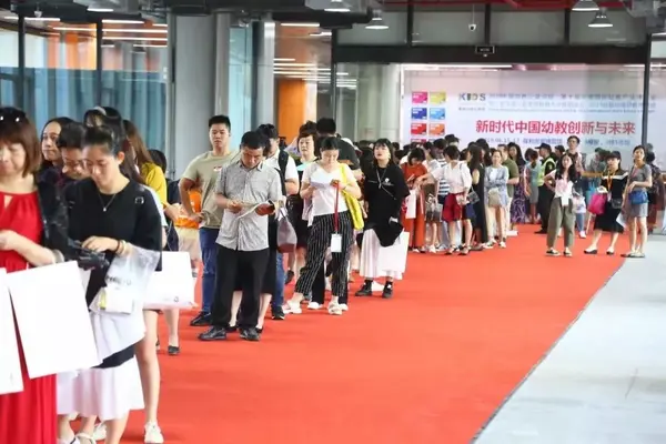 2020中國幼教公益論壇暨第十一屆華南國際幼教展歡迎您！