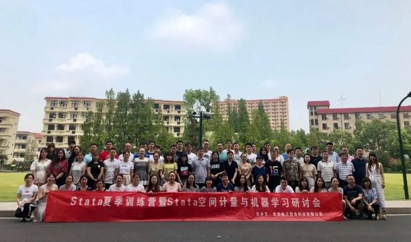 【Stata中國用戶大會】 嘉賓故事 | 王群勇教授