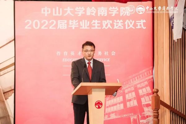 【Stata中國用戶大會】 嘉賓故事 | 連玉君副教授