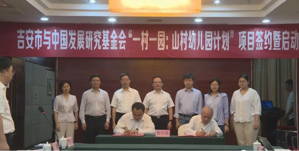 江西吉安：十年踔厲奮發，邁向高質量教育時代