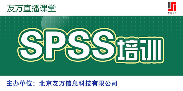 2022年 IBM SPSS Modeler數據挖掘方法及其應用課程內訓完美結束！