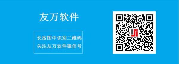 【友萬課堂】新鮮出爐：基于Minitab的統計分析系列課程（下）
