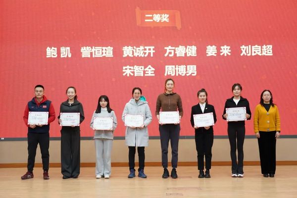 首都高校第十七屆體育骨干教師培訓班暨高校體育師德師風專題研討圓滿舉辦