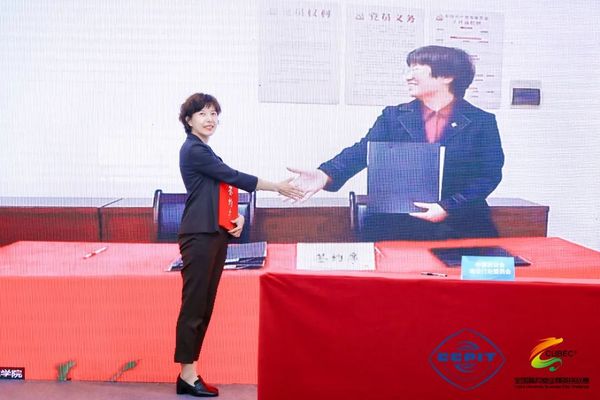 崗證課賽綜合育人模式研討會暨全國高校商業精英挑戰賽（CUBEC）十周年總結成功召開