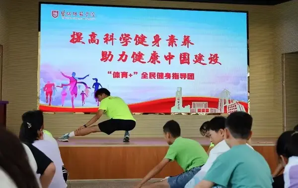 鹽城師范學院體育學院全民健身指導團成員開啟暑期志愿服務