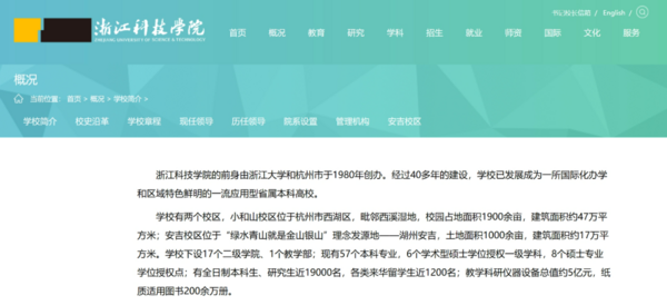 教育部公示！5所“新大學”來啦！