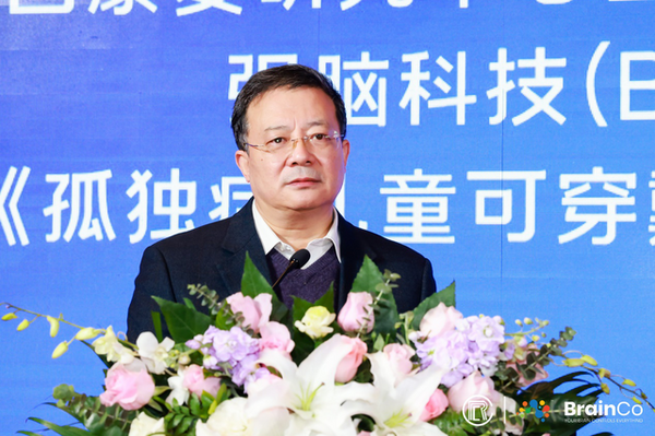 孤獨癥迎康復新機，國內首個腦機接口孤獨癥研發項目啟動