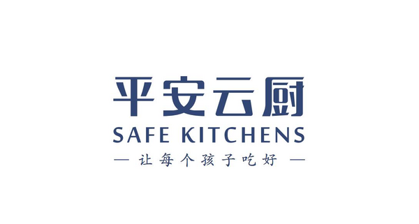 平安云廚ECC智慧食堂系統對改善校餐的重大貢獻獲CCTV13報道稱贊