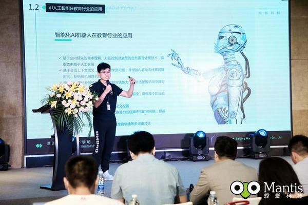 2020螳螂科技華南發布會圓滿落幕！教育勇敢者定義未來行業規則