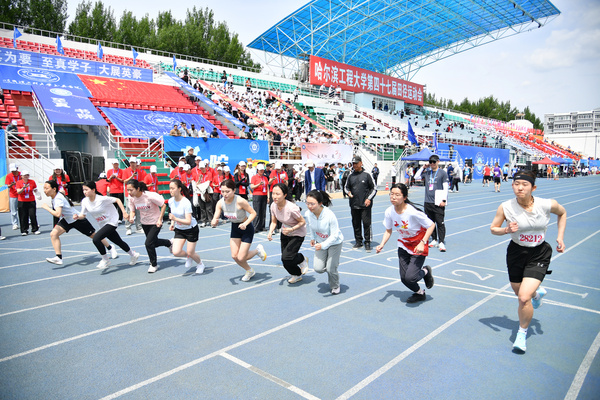 哈爾濱工程大學第47屆田徑運動會舉行