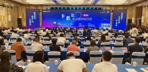 “科教融汇 职业院校在行动”座谈会在山东省举办