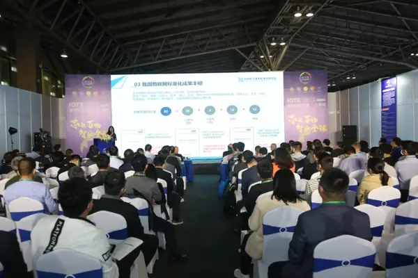 IOTE 2021上海站完美收官丨前瞻布局數字經濟時代，撬動萬億級IoT賽道