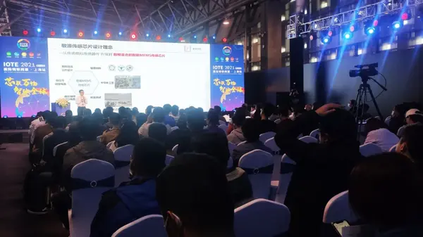 IOTE 2021上海站完美收官丨前瞻布局數字經濟時代，撬動萬億級IoT賽道