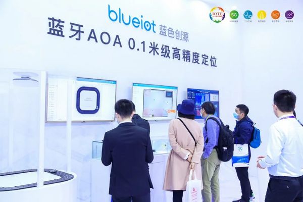 “芯聯萬物，智賦全球”——IOTE 2021第十五屆國際物聯網展在滬舉辦
