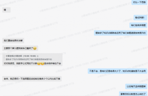 墨石考研：多维度服务助力学员考研之路