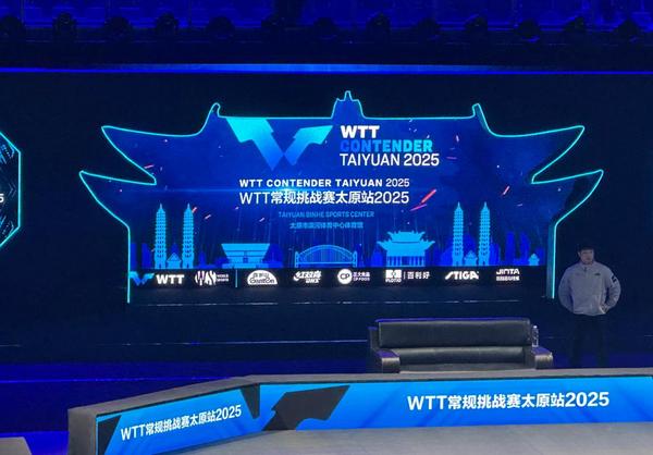 勁踏地板助力2025WTT常規挑戰賽 以專業品質賦能國際乒壇盛事