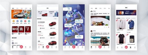 以科技賦能，廣汽三菱M-SPACE及奕歌燃情版正式亮相廣州車展