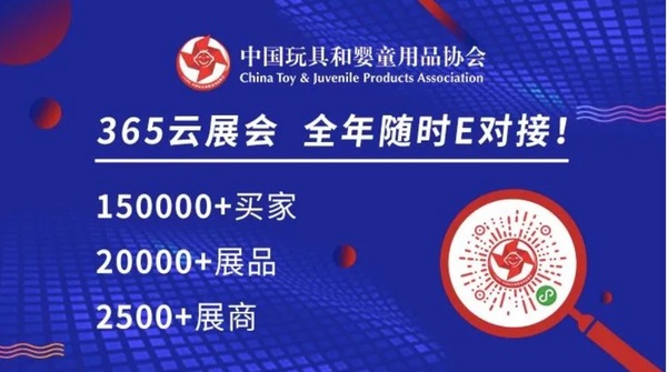 给80%的北京幼儿园供货，CPE中国幼教展展商七色花的选品秘诀？