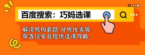 vipkid收费标准，一年要多少？学了后来真实爆料！