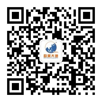 落錘彎沉儀應用于機場承載力檢測
