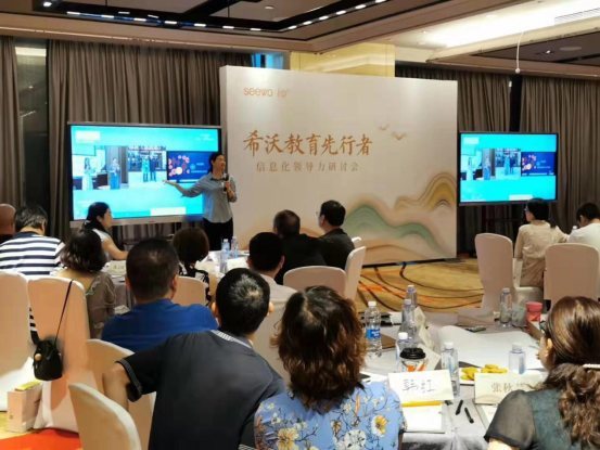 希沃故事|進錯群、被誤解,電腦小白竟成信息化教學啟明星