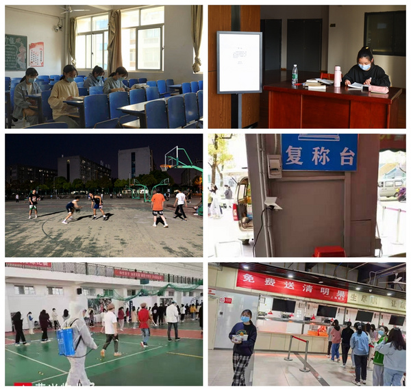 豫章師范學院筑牢疫情防控“四道防線”從嚴從緊守護校園安全