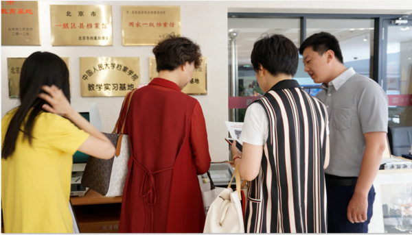 汉龙实业参加北京市第十届