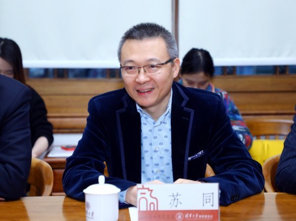 华扬联众携手清华 在商业数据工程领域开展合作