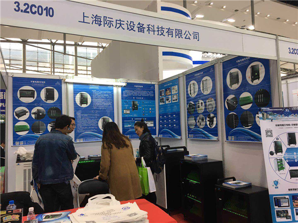 际庆科技亮相第73届中国教育装备展示会
