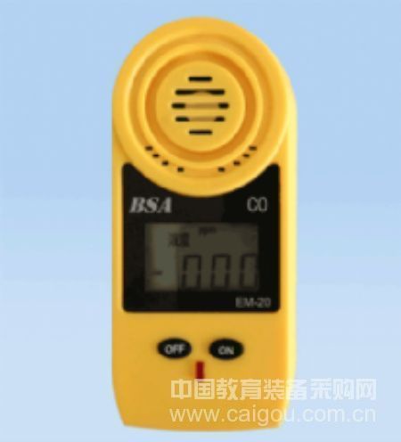 硫化氢气体检测仪|气体检测仪|便携式气体检测仪