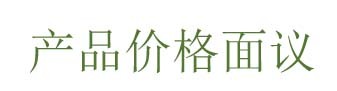 电子驻车系统