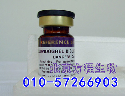 方程生物试剂图片 (5).jpg 人桥粒芯糖蛋白3(DSG3)检测/(ELISA)kit试剂盒/免费检测
