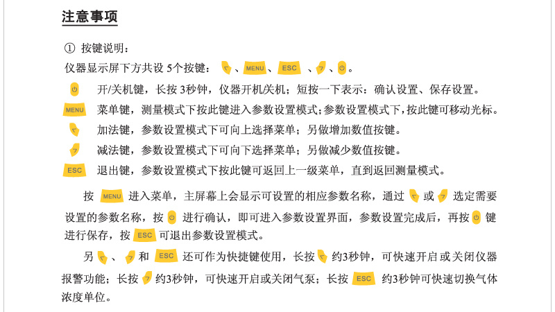 四氟化锗探测器|便携式四氟化锗测量仪|泵吸式四氟化锗报警器