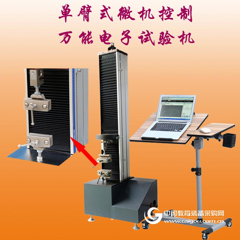 鱼线伸长率测试仪生产厂家鹭工,鱼线拉力试验机价格