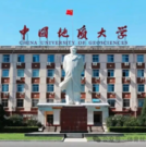 中国地质大学（北京）招聘体育教师
