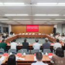 教育部高等学校体育教学指导委员会(2026—2030年)成立暨第一次全体委员会议在北京体育大学召开