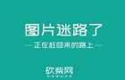 网易有道罗媛:做有温度、有态度的智慧教育
