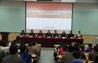 革新助力电工电子基础教学案例研讨班