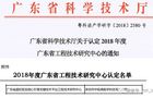 全国首个虚拟现实核心引擎工程中心落户民营企业!