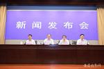 安徽召開《深化高校學科專業結構改革服務產業創新發展實施方案（2022-2025年）》政策解讀新聞發布會