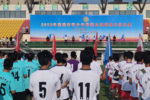2023年寶雞市青少年校園足球聯賽市級決賽圓滿落幕