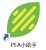 PEA小助手及使用指南软件发布