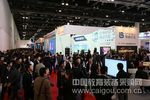 InfoComm China 2013在北京成功举办